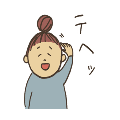 [LINEスタンプ] シンプルなめんこちゃんスタンプ 1