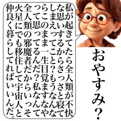 [LINEスタンプ] ヒス構文おばさん【面白い・ネタ・自虐】