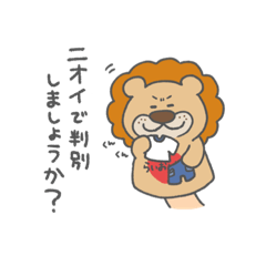 [LINEスタンプ] らいおん先生の保育士スタンプ