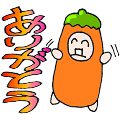 [LINEスタンプ] 燈茄子
