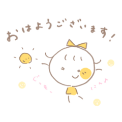 [LINEスタンプ] たえこのイラストスタンプ 挨拶編♡