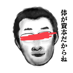 [LINEスタンプ] 知らない人たちが話します