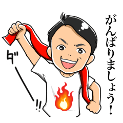 [LINEスタンプ] 進ちゃん！日常のスタンプの画像（メイン）