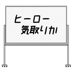 [LINEスタンプ] 聞いたことあるスタンプ14