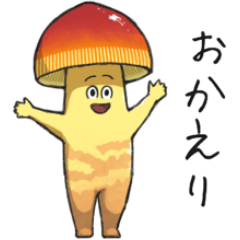 [LINEスタンプ] JINGONのきのこ