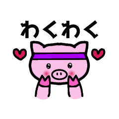 [LINEスタンプ] オタ活するブタ【紫推し】