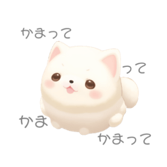 [LINEスタンプ] おしゃべり和菓子