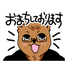 [LINEスタンプ] 【公式】割烹お食事なかむらスタンプ