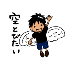 [LINEスタンプ] ぼくくんの日常。2