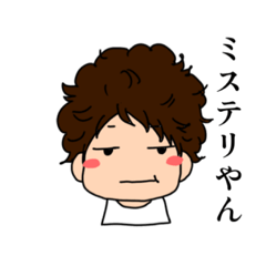 [LINEスタンプ] 天パなシロミの日常。