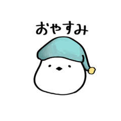 [LINEスタンプ] 寄り添うシマエナガ