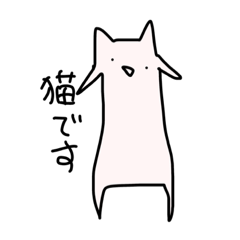 [LINEスタンプ] 可愛い白猫ちゃんスタンプ❗️❗️