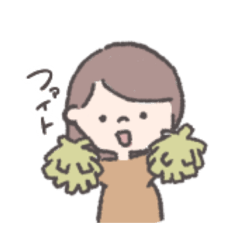 [LINEスタンプ] まめの日常。おんなのこ