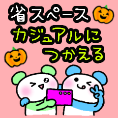 [LINEスタンプ] カラフル♥パンダちゃん(省)