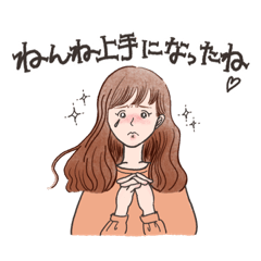 [LINEスタンプ] 睡眠コンサルタントスタンプ/茶髪ロング