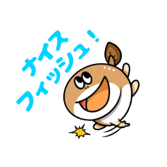 [LINEスタンプ] 全国で海釣り集会所