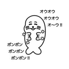 [LINEスタンプ] オウオウわーるど2