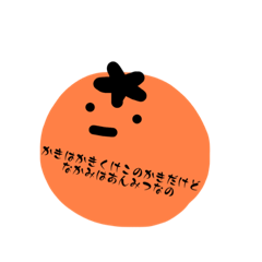 [LINEスタンプ] neneneito