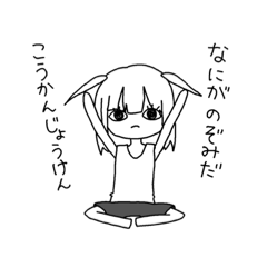 [LINEスタンプ] まいあ スタンプ