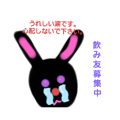 [LINEスタンプ] 手書きで頑張った