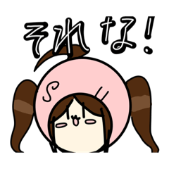 [LINEスタンプ] 花丸族とまっそまんとその他諸々スタンプ！