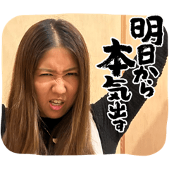 [LINEスタンプ] みなSUNです！