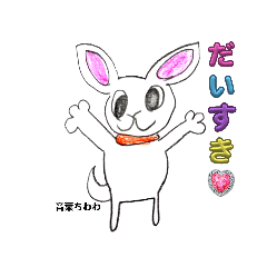 [LINEスタンプ] モンスターパンパー