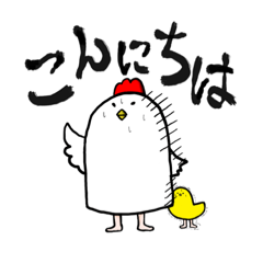 [LINEスタンプ] けっこうこけっこう