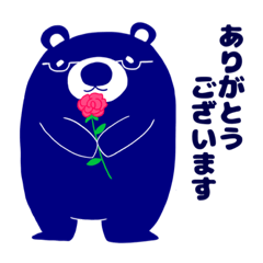 [LINEスタンプ] 丹野亮税理士事務所オフィシャルスタンプ