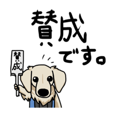 [LINEスタンプ] ろこんスタンプ