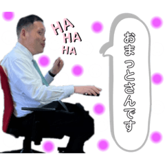 [LINEスタンプ] こy田