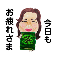 [LINEスタンプ] ねぎらいシスターズ・あべさん