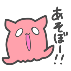 [LINEスタンプ] お出かけメンダコスタンプ