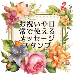 [LINEスタンプ] 花のメモ帳スタンプ3