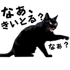 [LINEスタンプ] 白と黒の戦いvol.2 : 40スタンプ