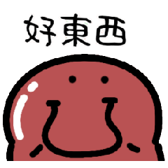 [LINEスタンプ] Q肥料日報