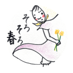 [LINEスタンプ] いつかのきせつときもち。