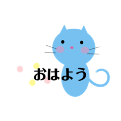 [LINEスタンプ] tama-mi④