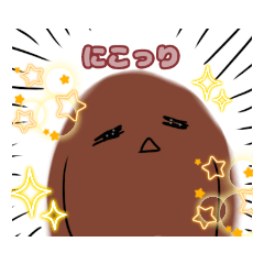 [LINEスタンプ] コーヒー豆ヒヨコの日常のんびり編