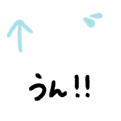 [LINEスタンプ] 誤送信の後に送るスタンプ