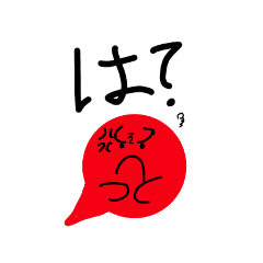 [LINEスタンプ] ふきだしおばけのスタンプ