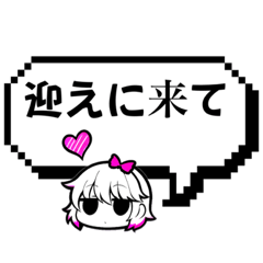 [LINEスタンプ] 吹き出しスタンプ(´∇｀)！②