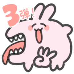 [LINEスタンプ] ふたくちうさぎさんのスタンプ 3