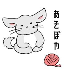 [LINEスタンプ] ひさき印のどうぶつ