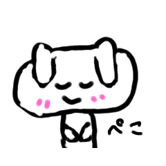 [LINEスタンプ] 可愛い♥️うさぎさんスタンプ