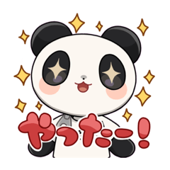 [LINEスタンプ] うるぱんの日常と麻雀