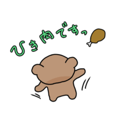 [LINEスタンプ] くまピヨの日常