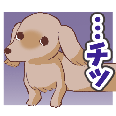 [LINEスタンプ] 胴の長すぎるダックス