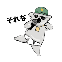 [LINEスタンプ] ゆるりらコアラ③