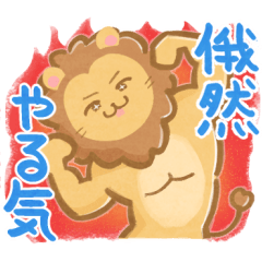 [LINEスタンプ] 活発オタクあにまるズ